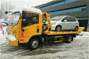 临城附近道路救援服务